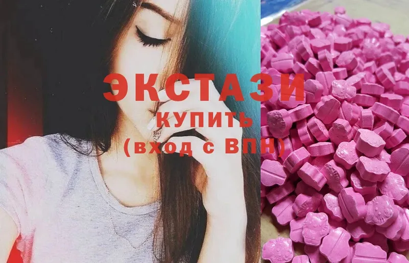 Ecstasy XTC  Лесозаводск 