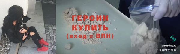 герыч Верхний Тагил